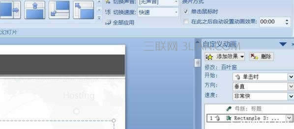 ppt2007ô“ֱ~”ßƬ