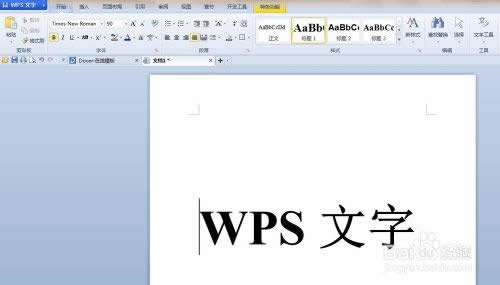 ӌWPS־݋ęnD(zhun)Qpdfʽ?