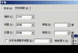 DWPSֵĶλ