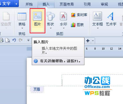 WPSDƬ