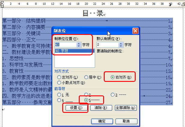 `\WPSƱλĿ˲g׃R