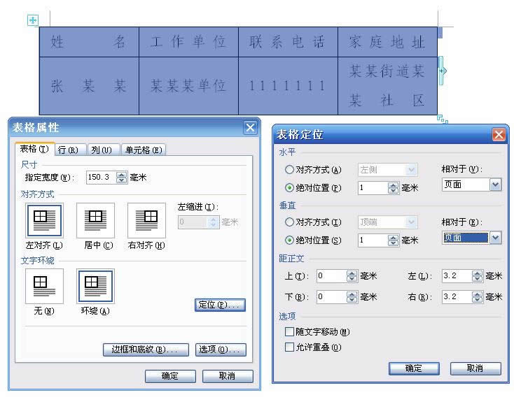 WPSе ΨR