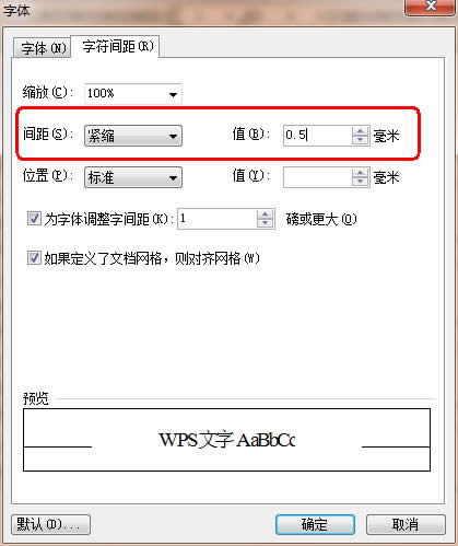 WPSֽ̳̣ԪU