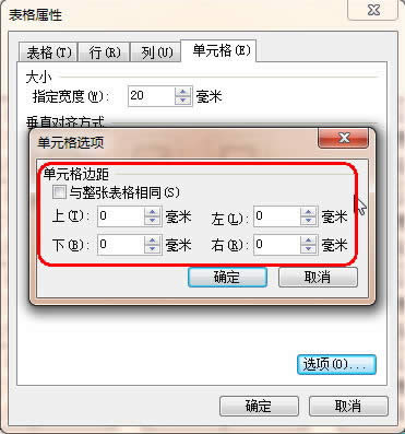 WPSֽ̳̣ԪU