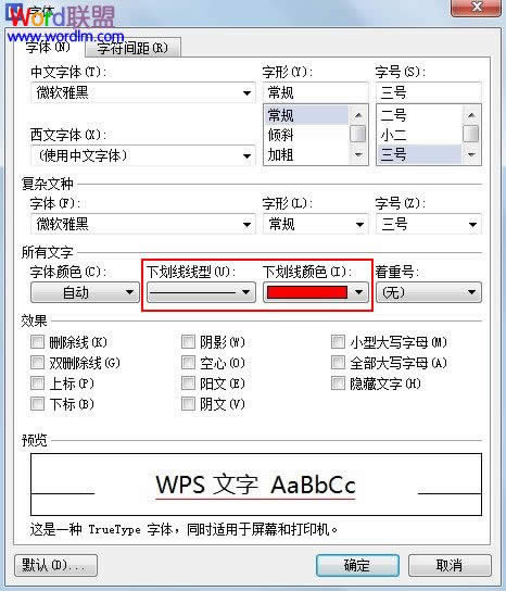 WPS2013τck