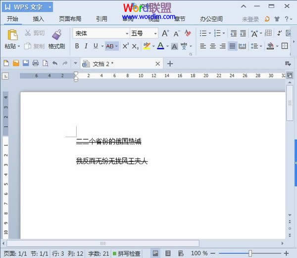 WPS2013ӽoӄh