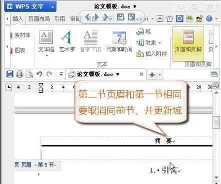 wpsOżüͬ