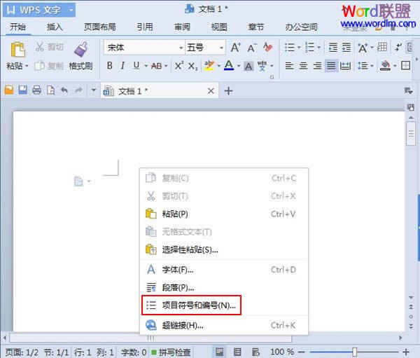 WPS2013Ŀ̖Ĳ