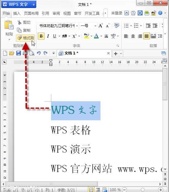 WPSּа+Bmʽˢ