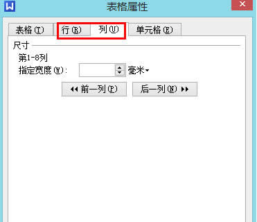 WPSԼɽWPSӺϲԪ