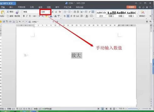 wpswo޷Ŵ̳