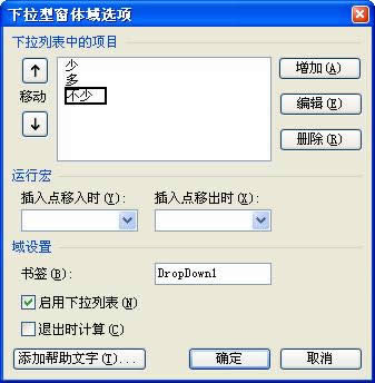 {醖 WPS֭̿h