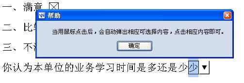 {醖 WPS֭̿h