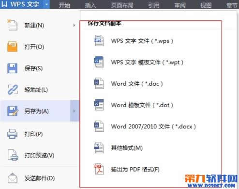 WPSpdfʽ