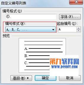 WPSxABCD