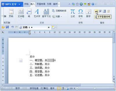 ɽwpsʹw\k
