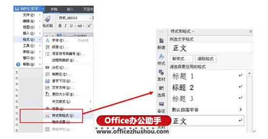 wpsƴz鼼\