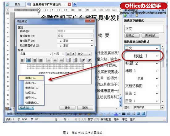 WPSՓŰ潛cŰ漼