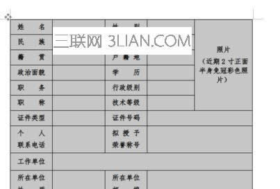 wpsO(sh)Ԅӱ
