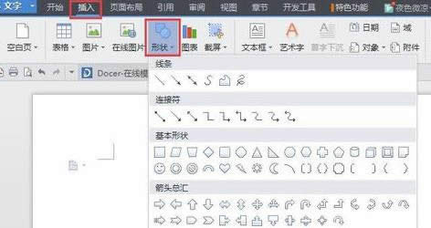 wpsӲ̖(ho)