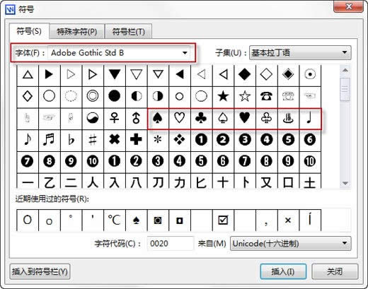 Adobe Gothic Std B w̖