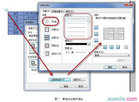 wpsOŰ淽ʽ