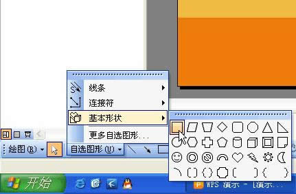 WPSʾhֹP현Ӯ Ľ̳