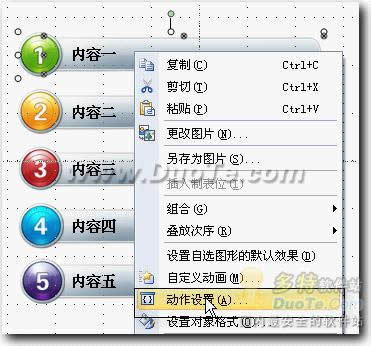 WPSʾM(jn)Ŀ䛻ßƬO(sh)Ӌ(j)c