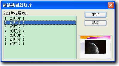 wpsʾ̳̣(bio)ͣЧ