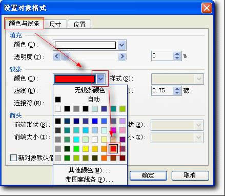 wpsʾ̳̣ˇg(sh)W(dng)Ч