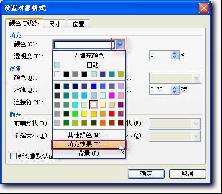 wpsʾ̳̣ˇg(sh)W(dng)Ч