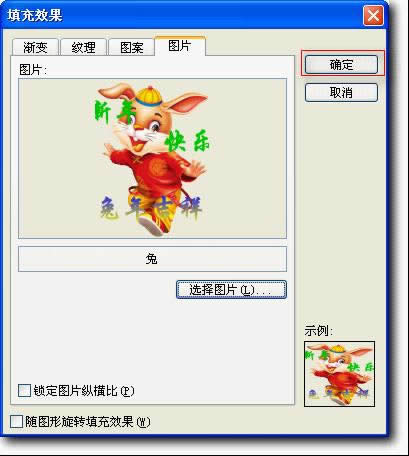 wpsʾDԔ(x)̳̣ˇg(sh)W(dng)Ч