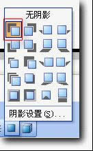 wpsʾ̳̣ˇg(sh)W(dng)Ч