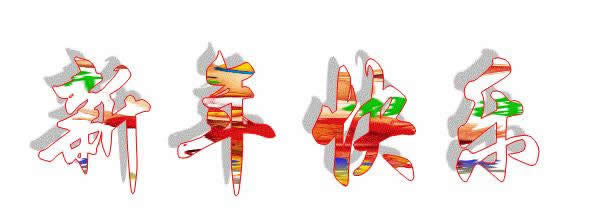 wpsʾ̳̣ˇg(sh)W(dng)Ч