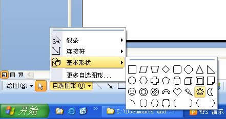 WPSʾ̳̣Чnеđ Ľ̳