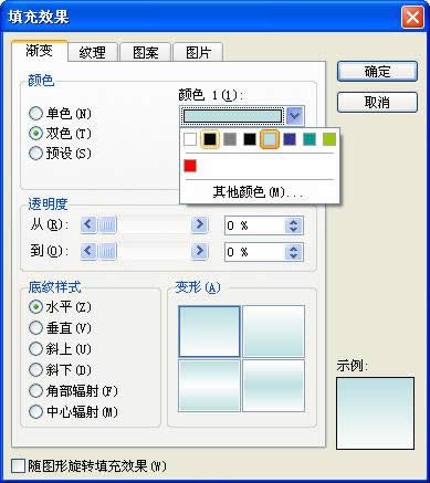 WPSʾ̳̣Чnеđ