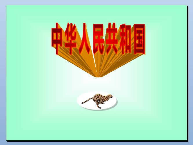WPSʾ̳̣Чnеđ