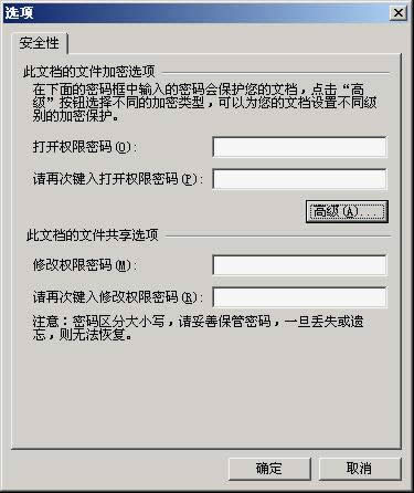 wpsʾ(xing)Ŀ̖(ho)c̖(ho)k