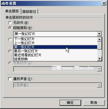 WPSʾɣO(sh)ýY(ji)|l(f)n(ni)SC(yng)׃@ʾ Ľ̳