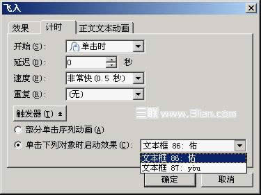 WPSʾɣO(sh)ýY(ji)|l(f)n(ni)SC(yng)׃@ʾ