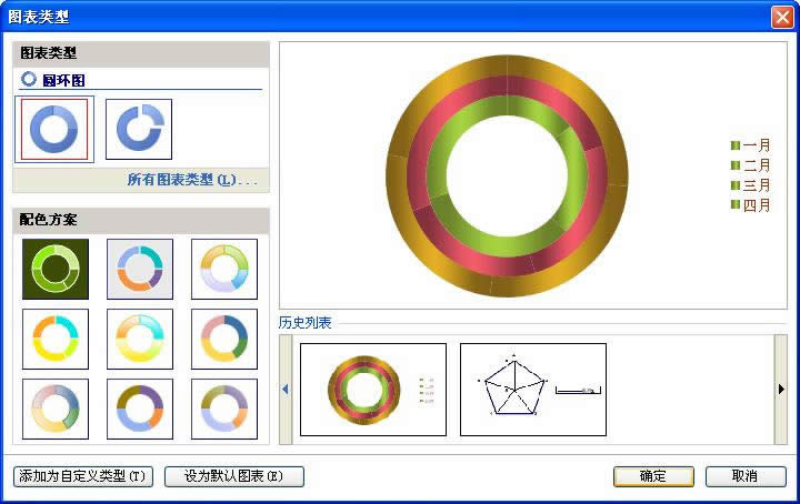 WPSʾ12ɫh