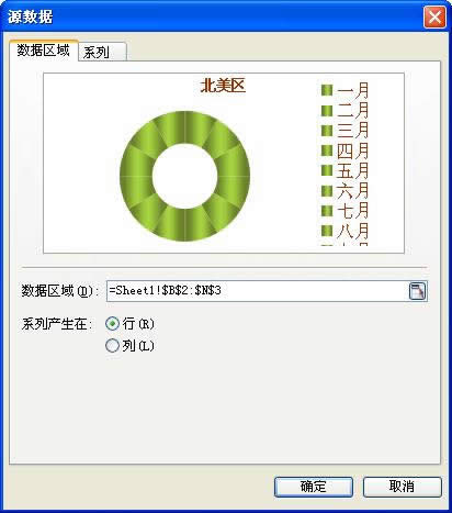 WPSʾ12ɫh