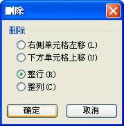 WPSʾ12ɫh(hun)
