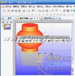 WPSʾ׌\