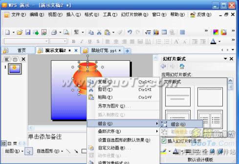 WPSʾ׌\
