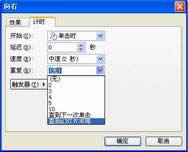 WPSʾģMwҊ\Ч