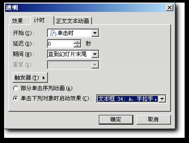 WPSʾɣ͸׃x}