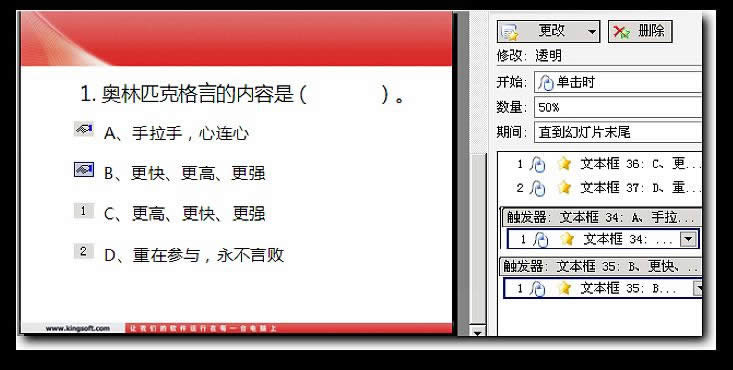 WPSʾɣ\(yn)͸׃x}