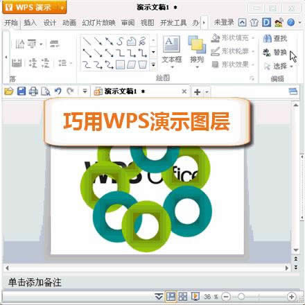 wpsʾD\(yn)ü