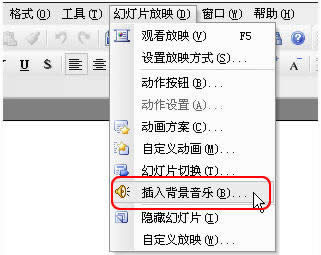 WPSʾDԔ̳̣뱳ļ